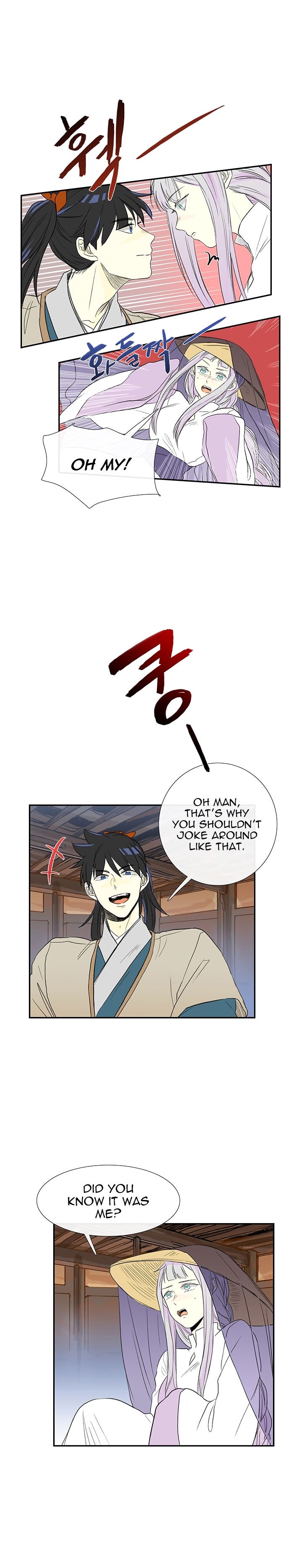 The Scholar's Reincarnation Chapter 46 18